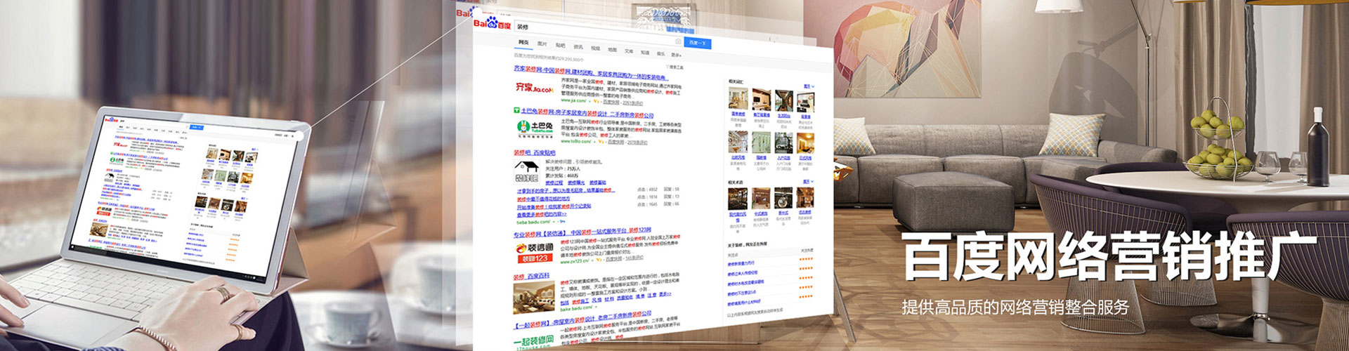 西宁竞价端口开户
